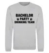 Світшот Bachelor party drinking team Сірий меланж фото