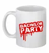 Чашка керамическая Bachelor party Белый фото