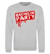 Світшот Bachelor party Сірий меланж фото