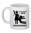 Чашка керамічна Soon under new management Білий фото
