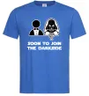 Чоловіча футболка Soon to join the darkside Яскраво-синій фото