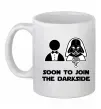 Чашка керамічна Soon to join the darkside Білий фото