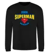 Свитшот Dad is my Superman Черный фото