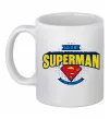 Чашка керамическая Dad is my Superman Белый Чашка керамическая Dad is my Superman Белый фото