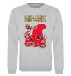 Свитшот Red Hot Chili Peppers octopus Серый меланж фото