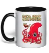Чашка с цветной ручкой Red Hot Chili Peppers octopus Черный фото