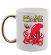 Чашка с цветной ручкой Red Hot Chili Peppers octopus Золото фото
