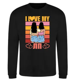 Свитшот I love my ЛП Черный фото