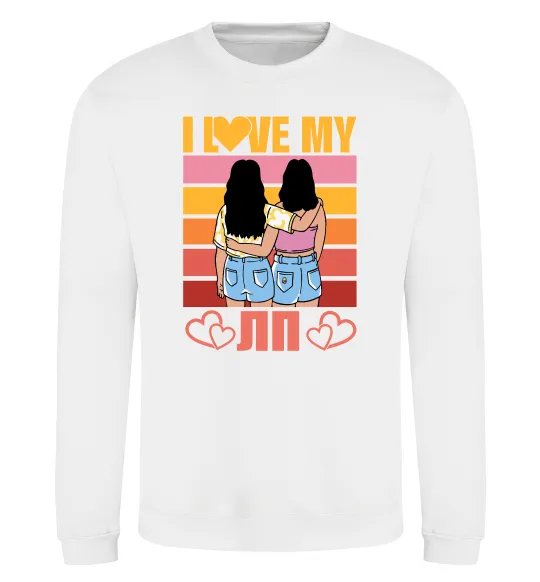 Світшот I love my ЛП Білий фото