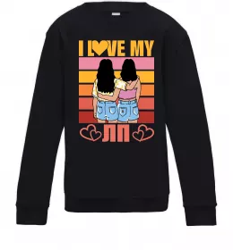 Детский Свитшот I love my ЛП Черный фото