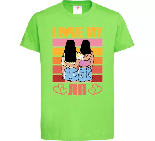 Детская футболка I love my ЛП Лаймовый фото