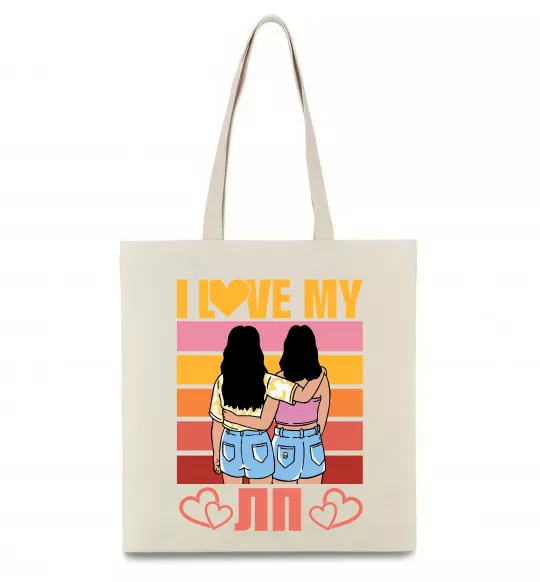 Еко-сумка I love my ЛП Бежевий фото