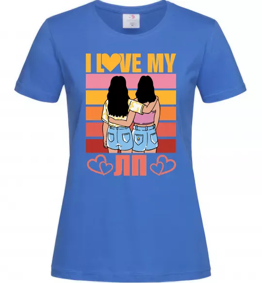 Женская футболка I love my ЛП Ярко-синий фото