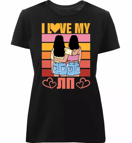 Женская премиум футболка I love my ЛП Черный фото