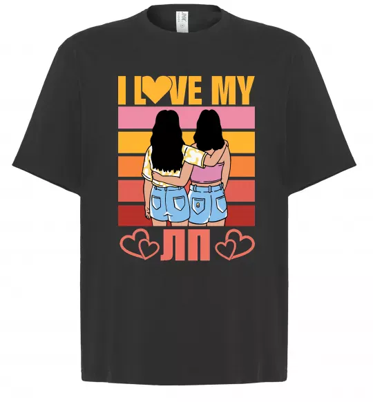 Футболка Оверсайз I love my ЛП Черный фото