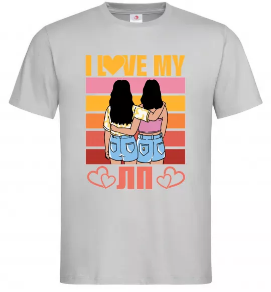Мужская футболка I love my ЛП Серый фото