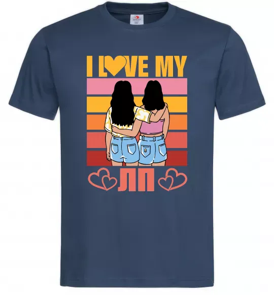 Мужская футболка I love my ЛП Темно-синий фото
