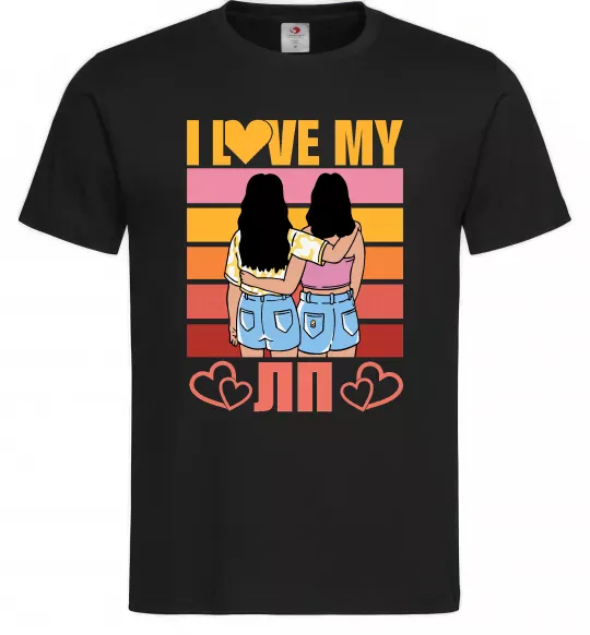 Мужская футболка I love my ЛП Черный фото