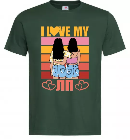 Мужская футболка I love my ЛП Темно-зеленый фото