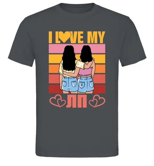 Мужская футболка I love my ЛП Графит фото
