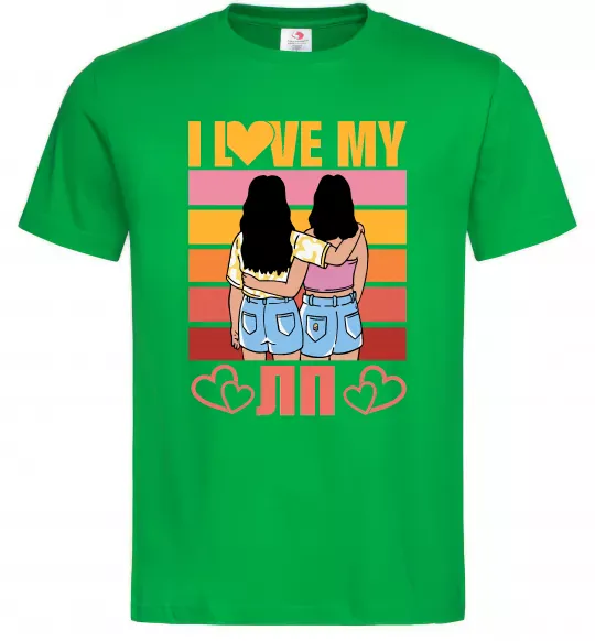 Мужская футболка I love my ЛП Зеленый фото