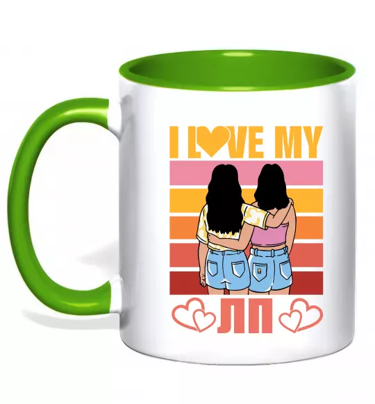 Чашка с цветной ручкой I love my ЛП Зеленый фото