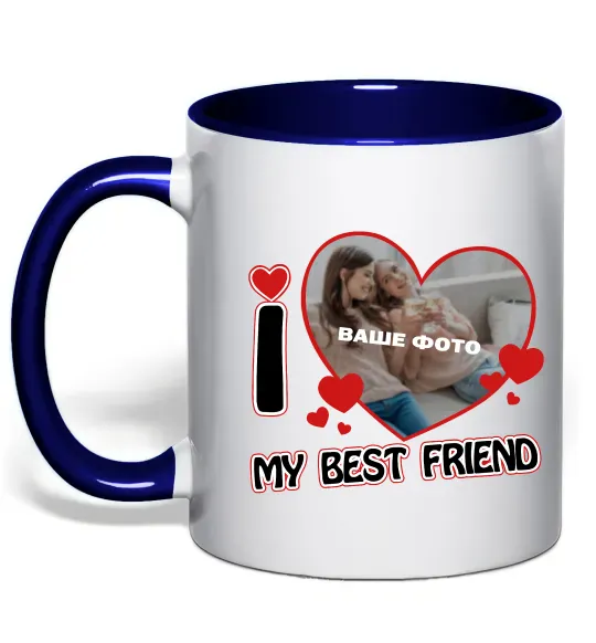 Чашка з кольоровою ручкою I love my best friend Глибокий темно-синій фото