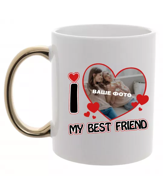 Чашка з кольоровою ручкою I love my best friend Золото фото