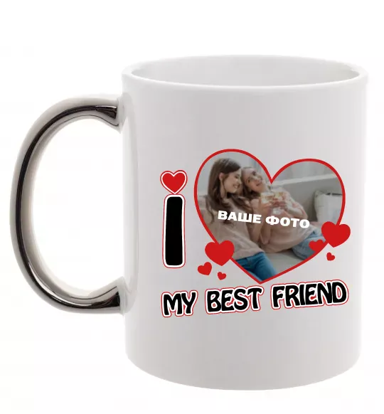 Чашка з кольоровою ручкою I love my best friend Срібло фото