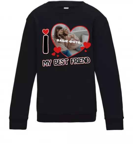 Дитячий світшот I love my best friend Чорний фото
