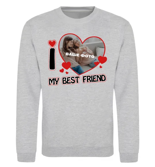 Світшот I love my best friend Сірий меланж фото