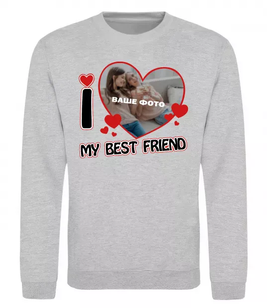 Свитшот I love my best friend Серый меланж фото