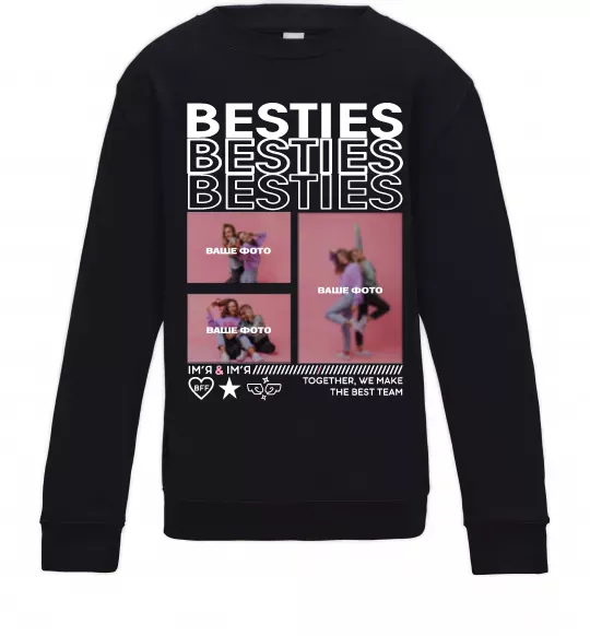 Детский Свитшот Besties індивідуальний колаж Черный фото