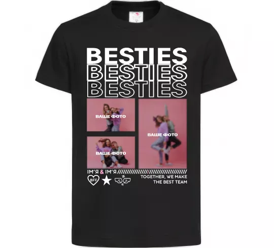 Детская футболка Besties індивідуальний колаж Черный фото