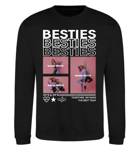 Світшот Besties індивідуальний колаж Чорний фото