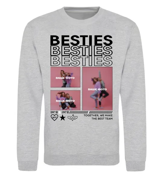 Світшот Besties індивідуальний колаж Сірий меланж фото