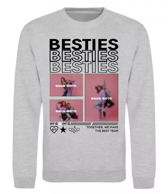 Свитшот Besties індивідуальний колаж Серый меланж фото