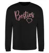 Світшот Besties sparkles Чорний фото