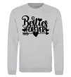 Свитшот Besties forever Серый меланж фото