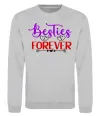 Свитшот Besties forever кольоровий напис Серый меланж Свитшот Besties forever кольоровий напис Серый меланж фото