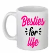 Чашка керамическая Besties for life Белый фото
