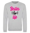 Світшот Besties for life Сірий меланж фото