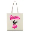 Эко-сумка Besties for life Бежевый фото