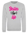 Свитшот Besties for life Серый меланж фото