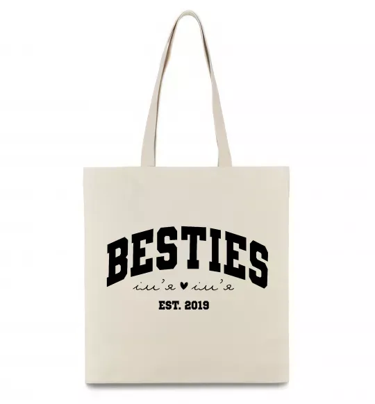 Эко-сумка Besties імена Бежевый фото