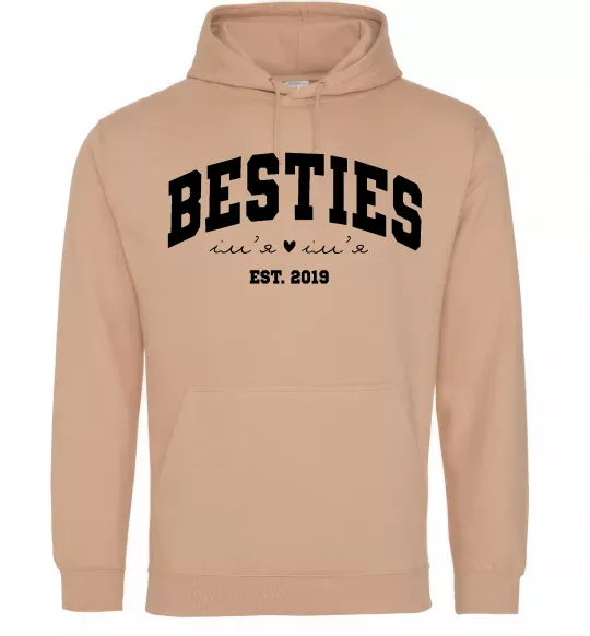 Женская толстовка (худи) Besties імена Песочный фото