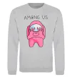 Свитшот Among us heart Серый меланж фото