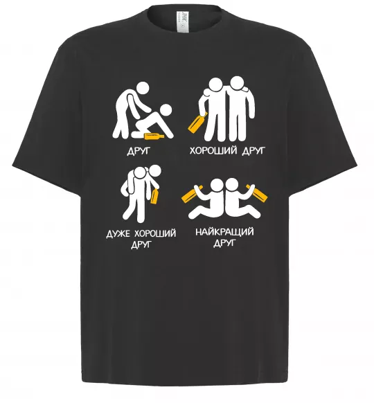 Футболка Оверсайз Стадії дружби Чорний фото