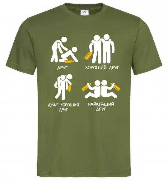 Мужская футболка Стадії дружби Оливковый фото