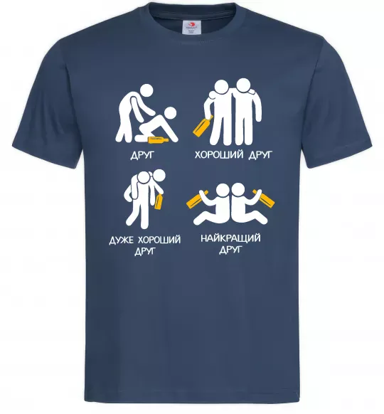 Мужская футболка Стадії дружби Темно-синий фото